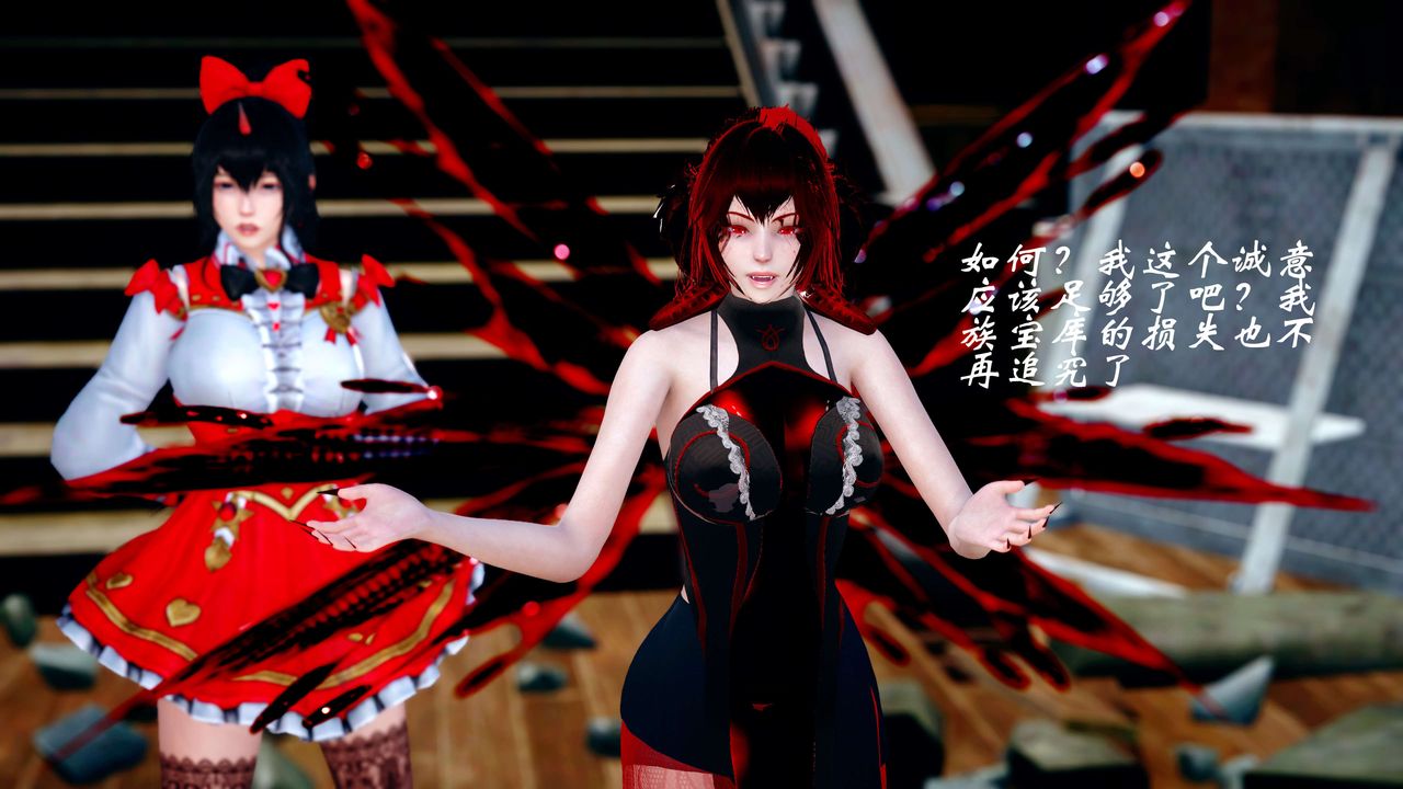 [3D]破界紀元-第四季悲愴篇第24話