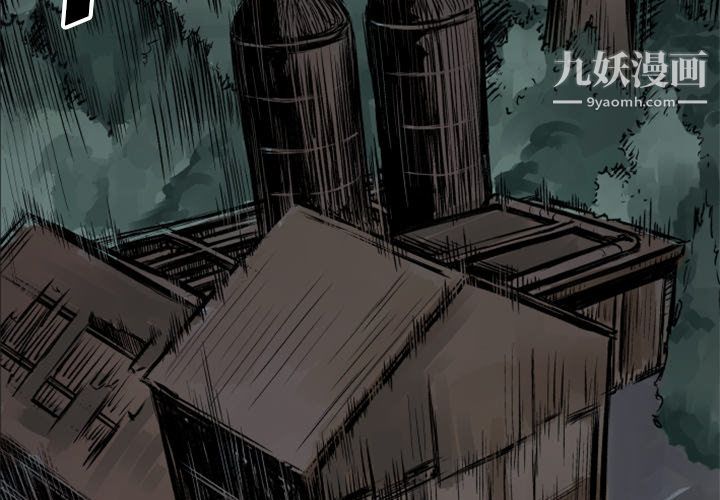 TWOMEN~共存第1話