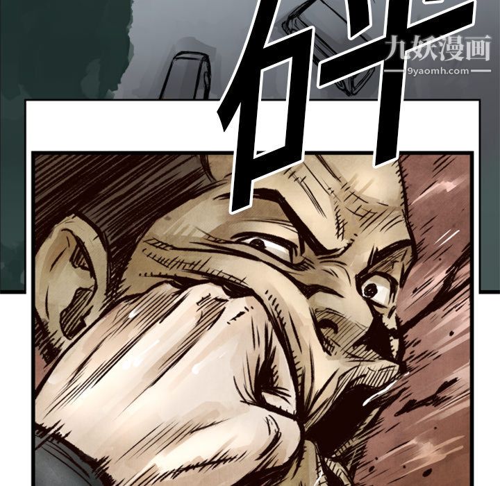 TWOMEN~共存第1话