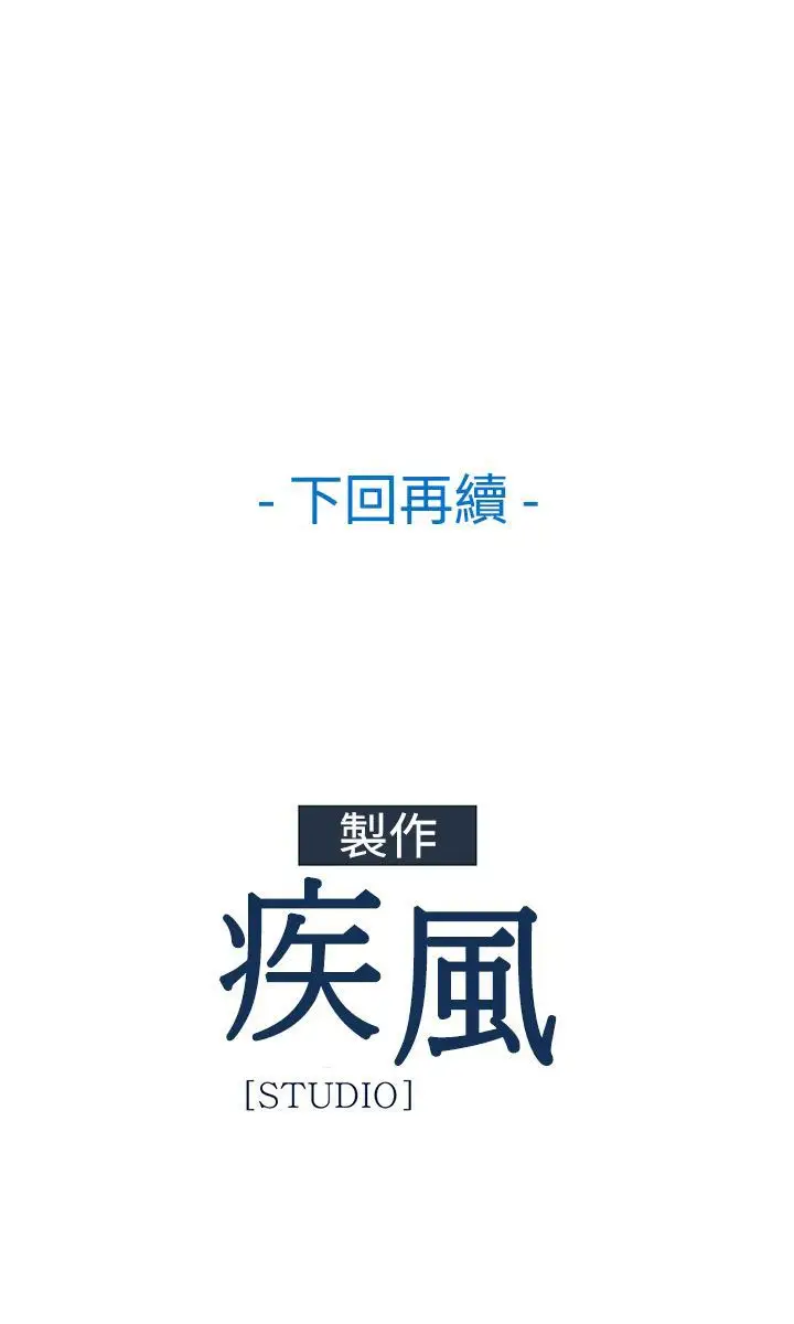 淑女花苑<第3季>第5话