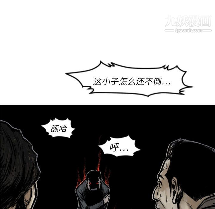 TWOMEN~共存第1話