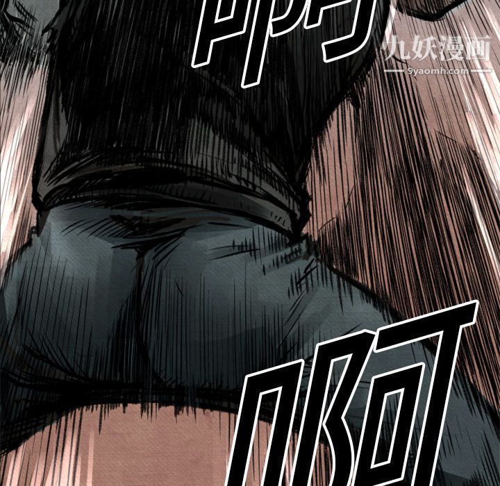 TWOMEN~共存第1话