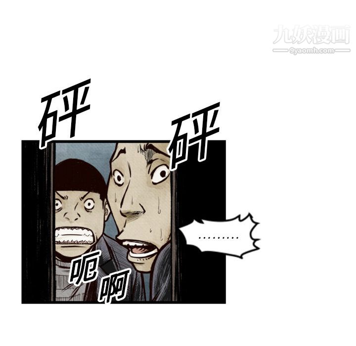 TWOMEN~共存第1話