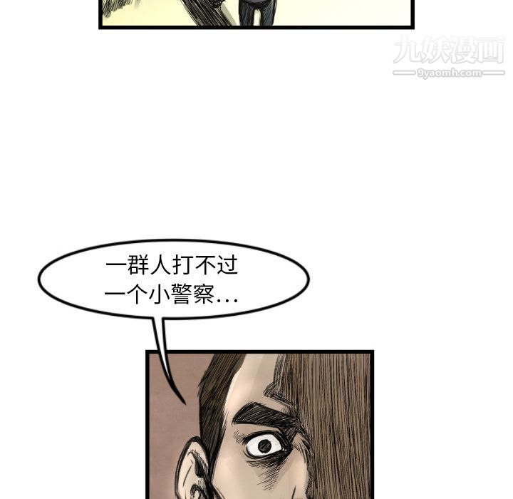 TWOMEN~共存第1話