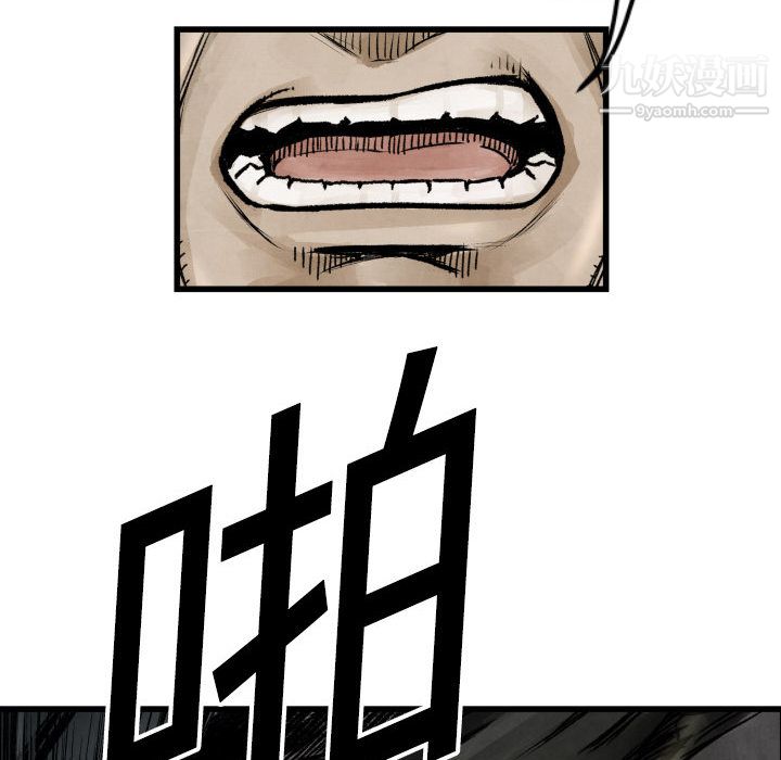 TWOMEN~共存第1话