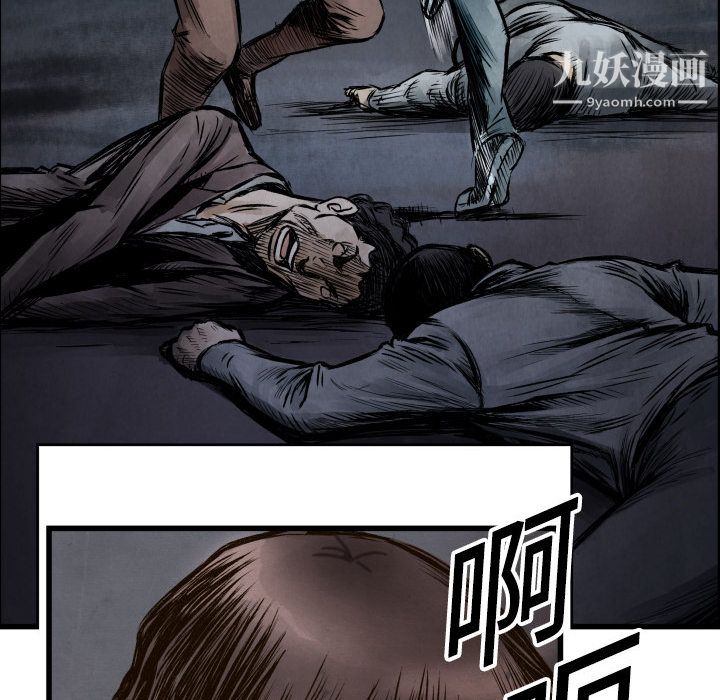 TWOMEN~共存第1话