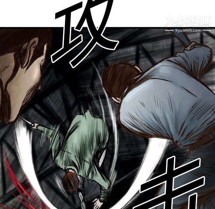 TWOMEN~共存第1話