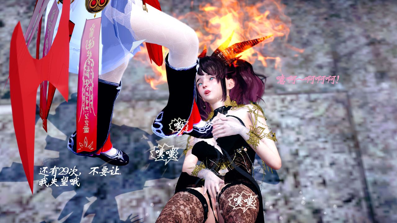 [3D]破界纪元-第四季悲怆篇第24话