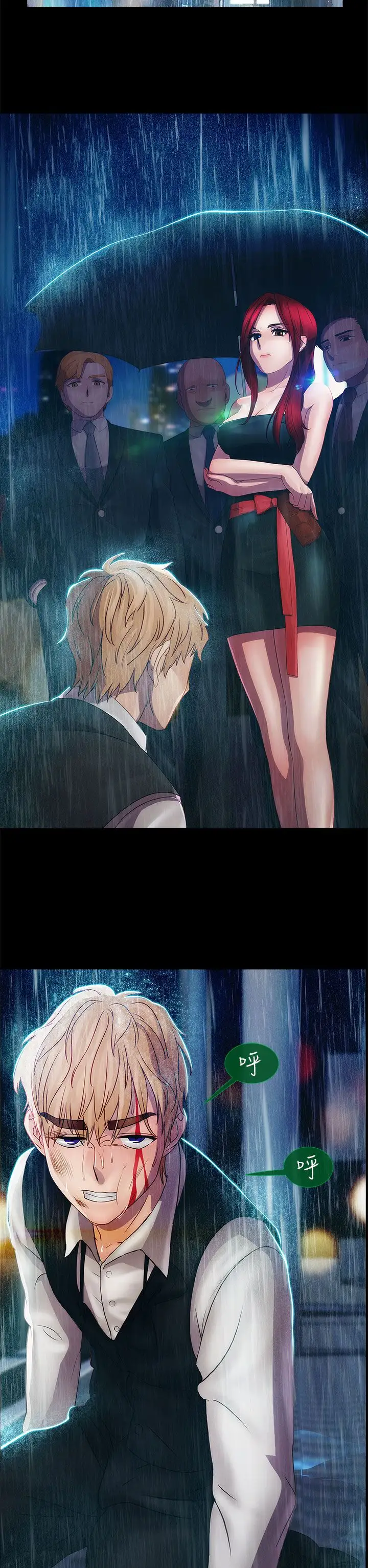 淑女花苑<第3季>第6话