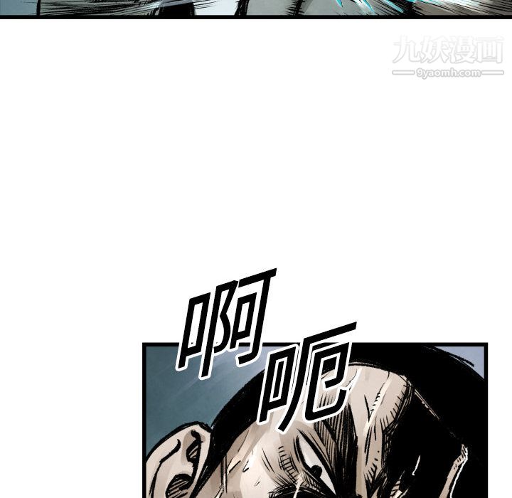 TWOMEN~共存第1話