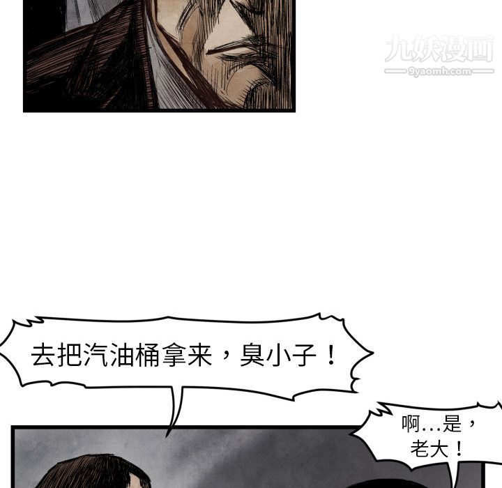 TWOMEN~共存第1話