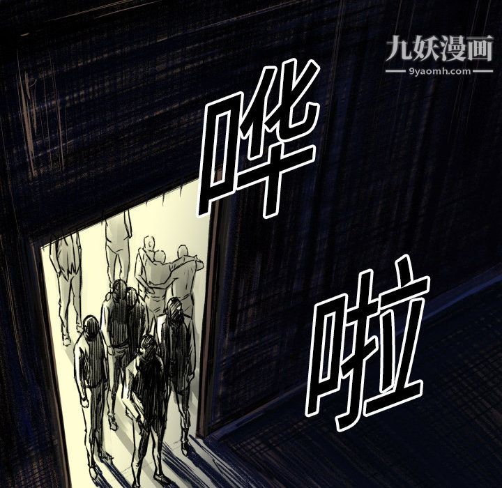 TWOMEN~共存第1話