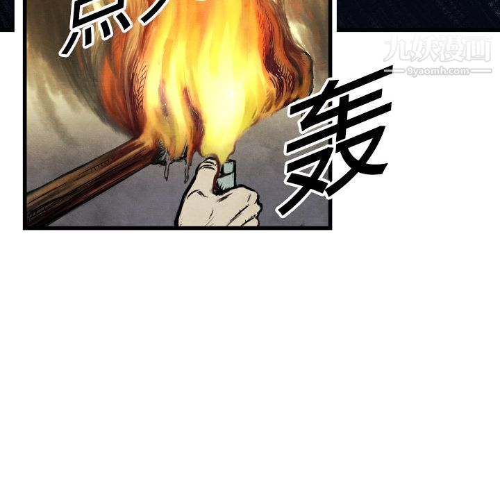 TWOMEN~共存第1話