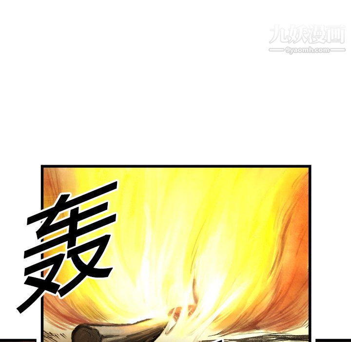 TWOMEN~共存第1话