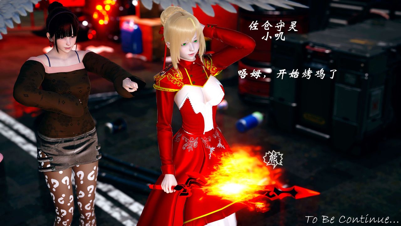 [3D]破界纪元-第四季悲怆篇第24话