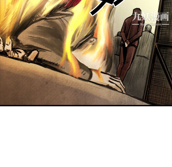 TWOMEN~共存第1話