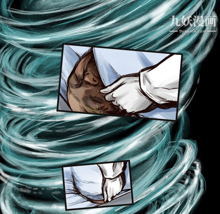 TWOMEN~共存第1话