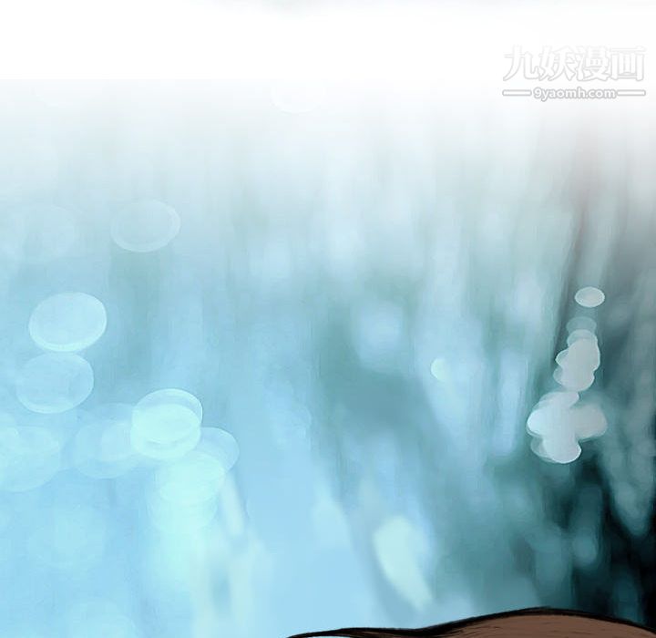 TWOMEN~共存第1话