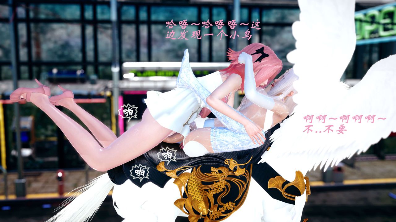 [3D]破界紀元-第四季悲愴篇第25話