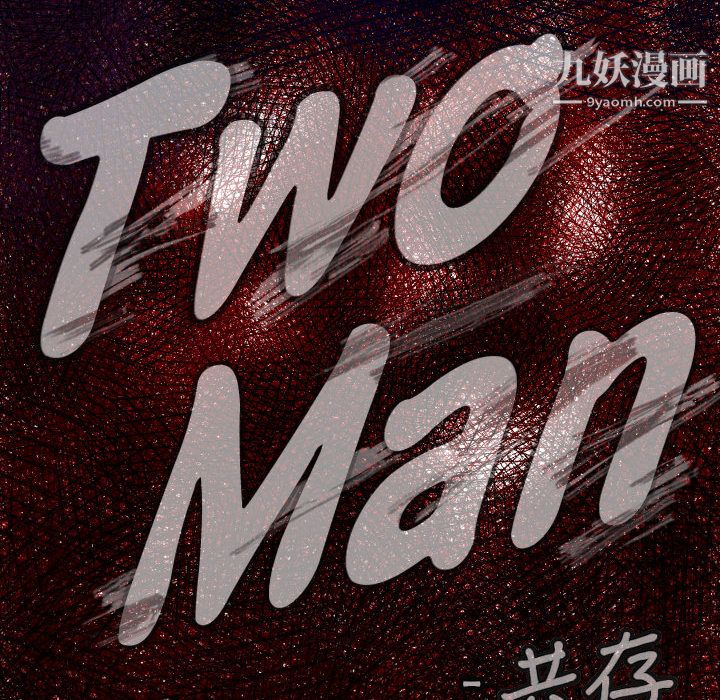 TWOMEN~共存第1话