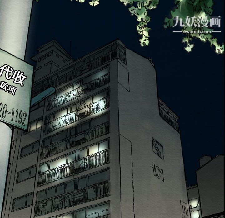 TWOMEN~共存第1话