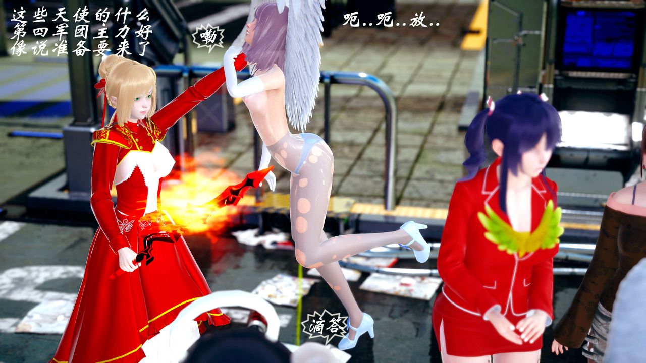 [3D]破界纪元-第四季悲怆篇第25话