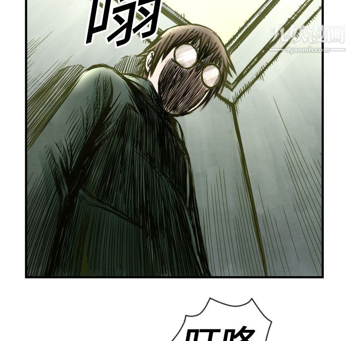 TWOMEN~共存第1话