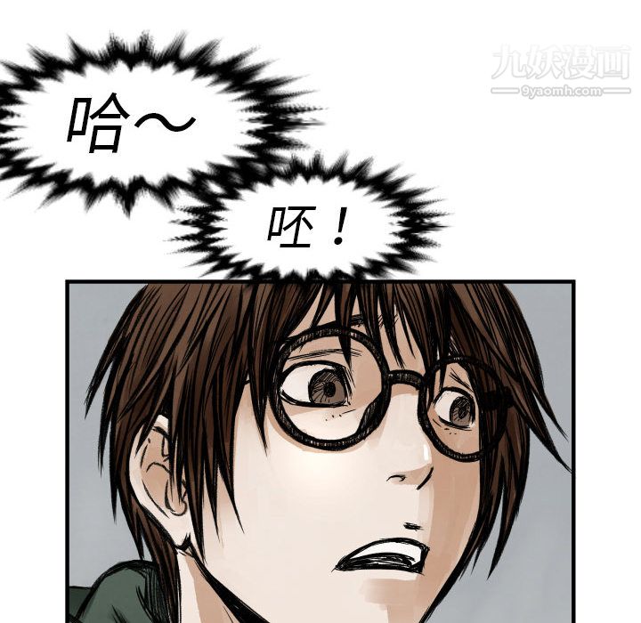 TWOMEN~共存第1話