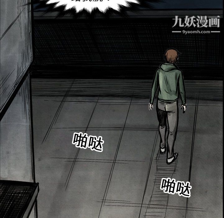 TWOMEN~共存第1话