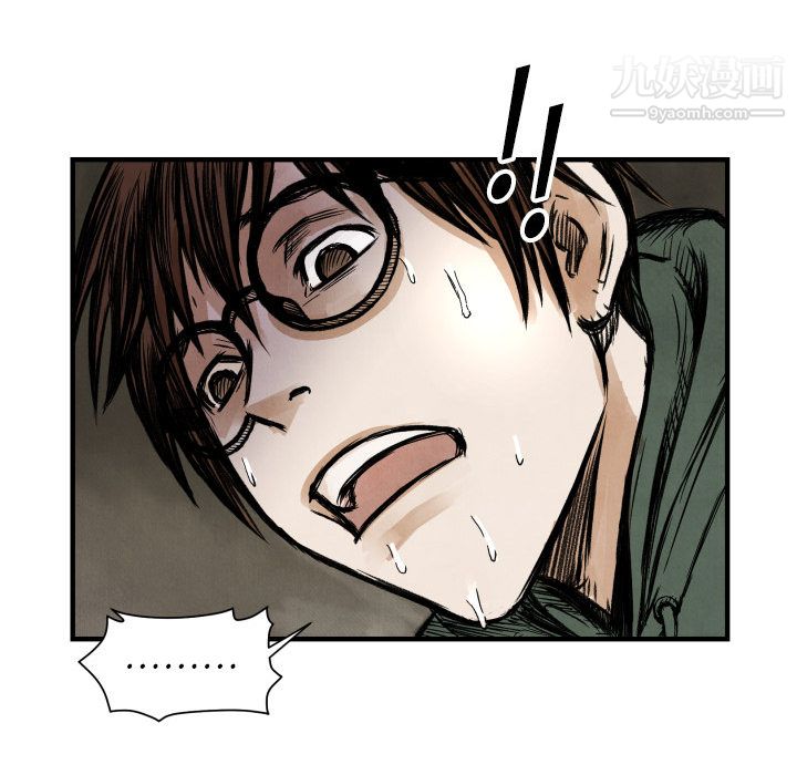 TWOMEN~共存第1话