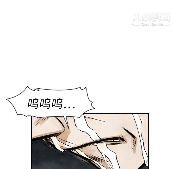 TWOMEN~共存第1话