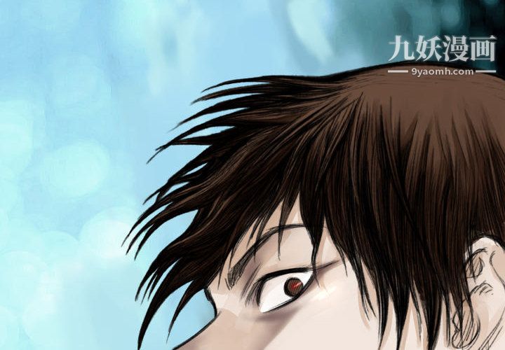 TWOMEN~共存第2话