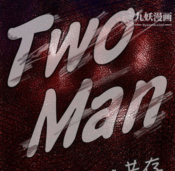 TWOMEN~共存第2話