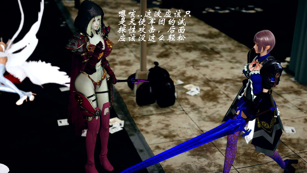 [3D]破界纪元-第四季悲怆篇第25话