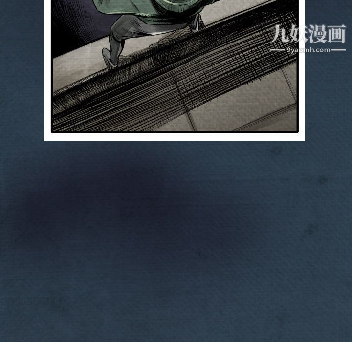 TWOMEN~共存第2话