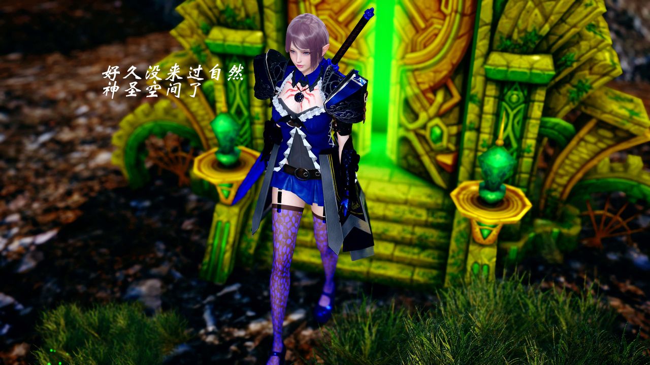 [3D]破界纪元-第四季悲怆篇第25话