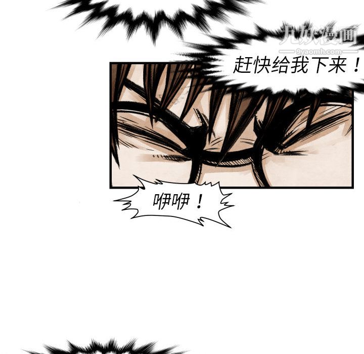 TWOMEN~共存第2話