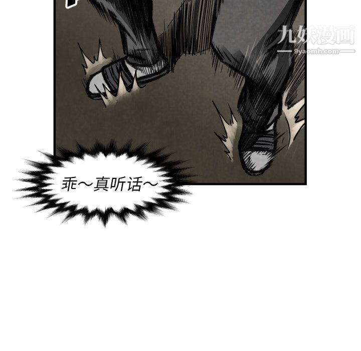 TWOMEN~共存第2話