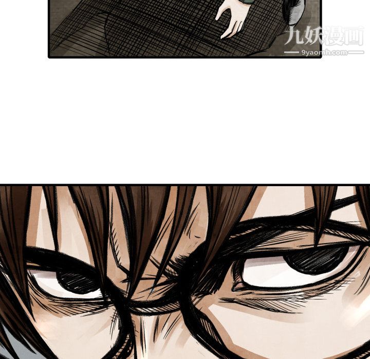 TWOMEN~共存第2话