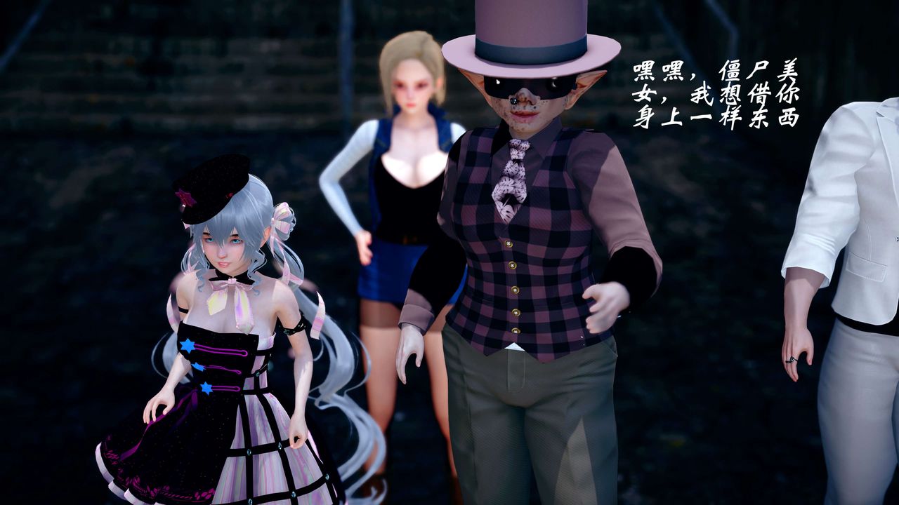 [3D]破界纪元-第四季悲怆篇第26话