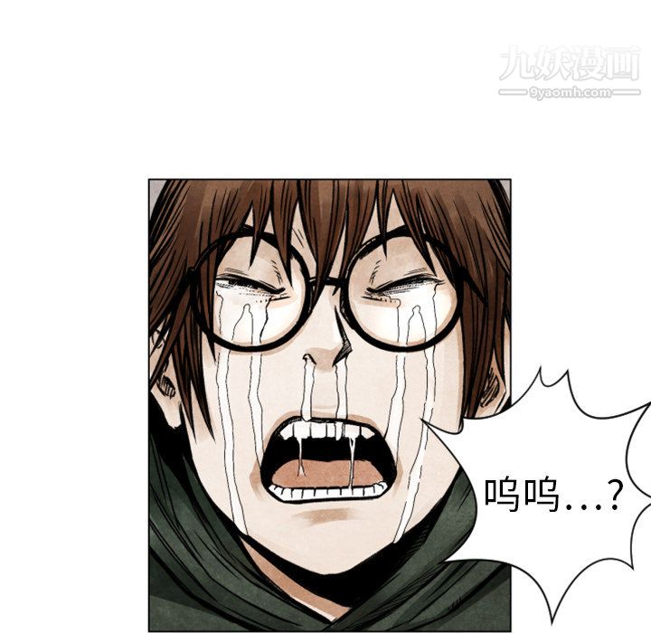 TWOMEN~共存第2話