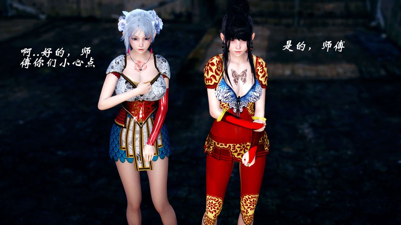 [3D]破界纪元-第四季悲怆篇第26话