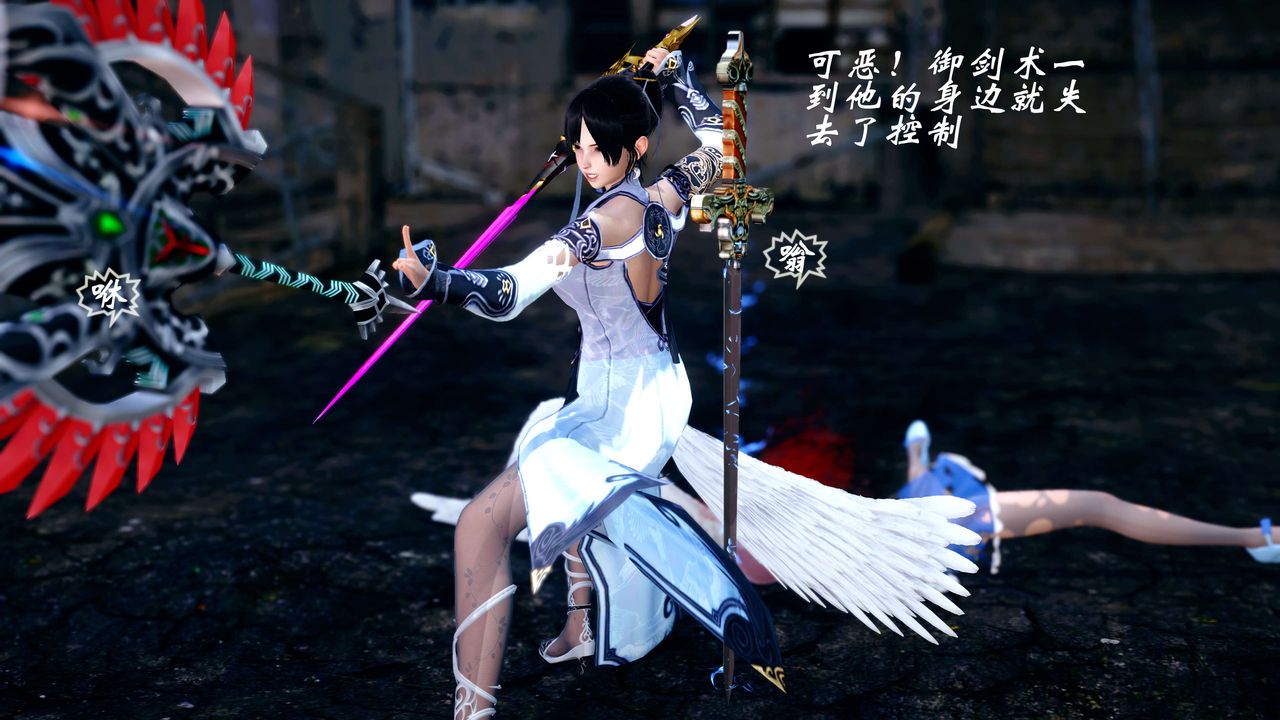 [3D]破界纪元-第四季悲怆篇第26话