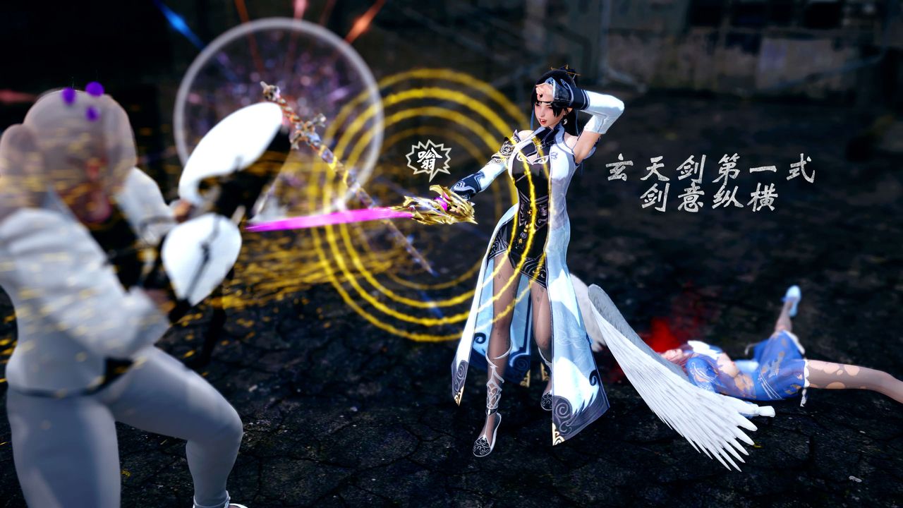 [3D]破界纪元-第四季悲怆篇第26话