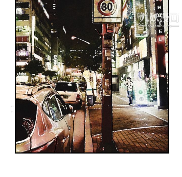 TWOMEN~共存第2话