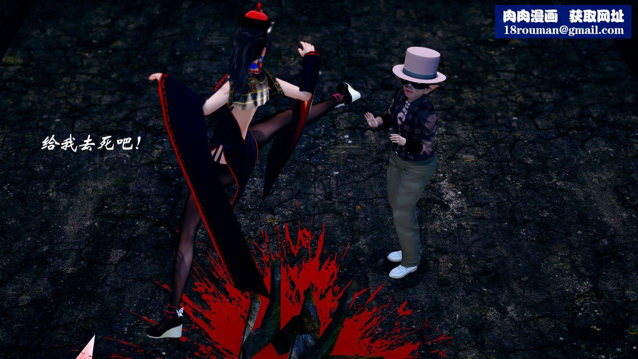 [3D]破界纪元-第四季悲怆篇第26话