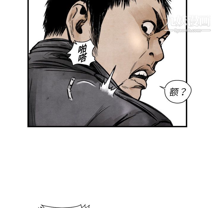 TWOMEN~共存第2話