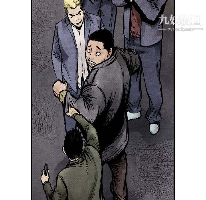 TWOMEN~共存第2话