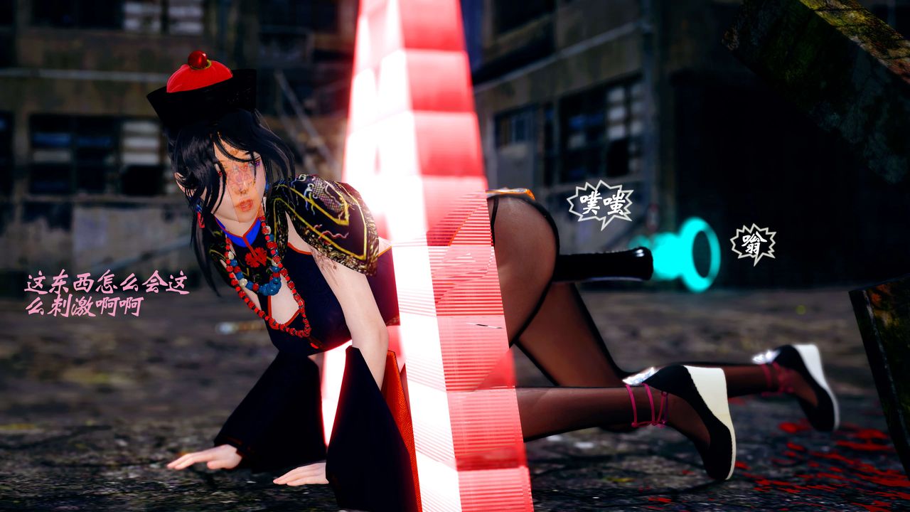 [3D]破界纪元-第四季悲怆篇第26话