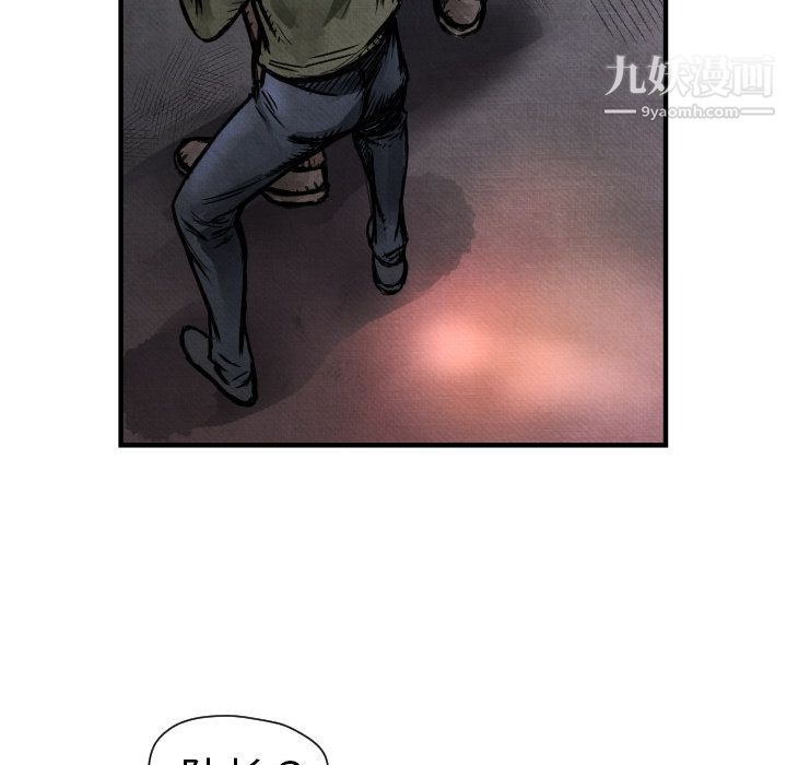 TWOMEN~共存第2话